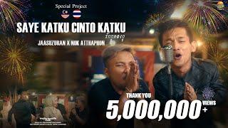 Jaasuzuran - SAYE KATKU CINTO KATKU  รักกูหลงกู  Feat. Nok Atthaphon  Official Music Video