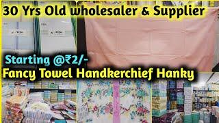 MANUFACTURING WHOLESALE RUMAAL MARKET  SADAR BAZAR BEST SOCKS SHOP  TOWEL HANKY WHOLESALE SADAR