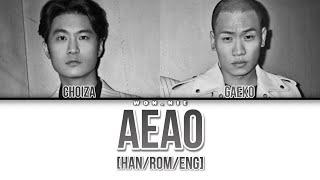 AEAO By Dynamic Duo With DJ Premier Colour Coded Lyrics HanRomEng
