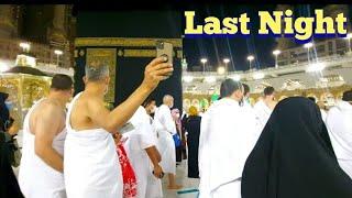 Makkah live 2021 ​Last Night Tawaf e Kaaba 1442 Saudi Arabia  Makkah live today now  Mecca live