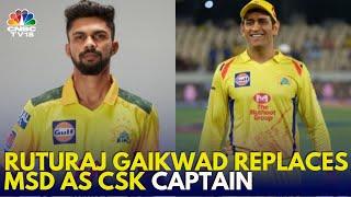 MSD Steps Down as CSK Captain Ruturaj Gaikwad To Be The Captain  IPL 2024  Mahendra Singh Dhoni