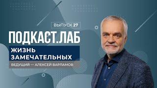 Жизнь замечательных. Лариса Гузеева роли в кино и работа на телевидении. Выпуск от 23.05.2024