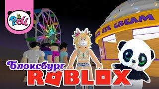 МАЙЯ ПЕРЕЕХАЛА в БЛОКСБУРГ в РОБЛОКС  КОНКУРС  Roblox Bloxburg