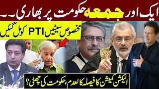 LIVE  Histrical day For PTI  Big Decision on Reserved Seats Case  Supreme Court  Pakistan News