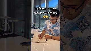 باید تریدرباشی تا بفهمی مدیریت سرمایه چقدر مهمه #ترید #bitcoin #تریدر #cryptocurrency #crypto