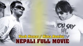 Yash Kumar  Nima Rumba  Kamana Bhujel  Nepali Full Movie 