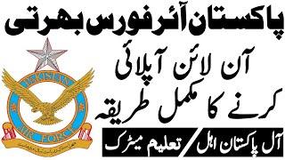 Pakistan air force paf  jobs Online apply  2023how to apply paf jobs