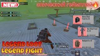 Metro Royale Legend Loot Legend Fıght And Duo Squad  PUBG METRO ROYALE CHAPTER 14