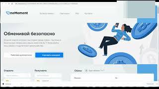 Как вывести средства с ePN и Backit через Toncoin TON