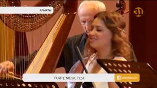 Алматыда «Forte Music Fest» фестивалі төртінші мәрте өтті