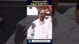 Telangana No 1 In GSDP #cmkcr #gsdp #shorts