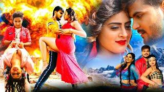 #Arvind Akela Kallu Yamini Singh की सुपरहिट एक्शन रोमांस से भरी New Movie 2024  Bhojpuri Movie