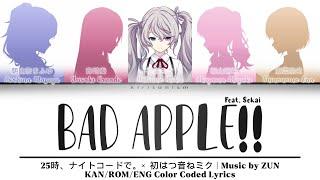 【FULL VER】 Bad Apple Feat. SEKAI • 25時、ナイトコードで × 初音ミク • KANROMENG Color Coded Lyrics