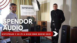 Интервью с Сергеем Рудом Spendor Audio