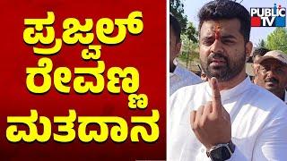 Prajwal Revanna Casts His Vote In Hassan  Lok Sabha Election 2024