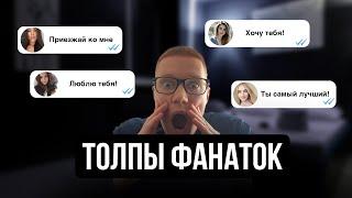 Освой ЭТИ навыки чтобы девушки тебя любили