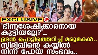 സാപ്പിയെ ഭിന്നശേഷിക്കാരനായ കുട്ടി എന്ന് വിളിച്ചപ്പോൾ നടന്ന സംഭവം..