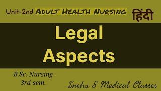 Legal Aspects in adult Health Nursing  Adult Health Nursing  Hindi 