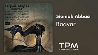 سیامک عباسی آهنگ باور - Siamak Abbasi Bavar Abbasi