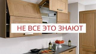 На какой высоте размещать КУХОННЫЕ ШКАФЫ