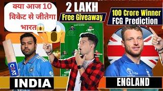 IND vs ENG Semifinal Dream11 Team ENG vs IND Dream11 Prediction Dream11 Team of Today Match T20WC