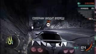 БАГ  Nfs carbonКАК МОЖНО ПОБЕДИТЬ В КАНЬОНЕ ЗАДНИМ ХОДОМ