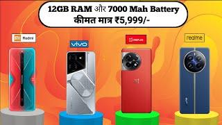 Top 5 Best Phone Under 6000 in July 2024  Best Entry-Level Smartphone Under 6000 in INDIA