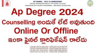 AP Degree 2024 Notification  Ap degree latest news 2024  ap degree admission 2024 latest news