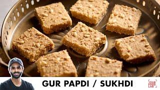 Gur Papdi Recipe  Gujarati Special Sukhdi  सर्दियों में बनाइये गुड़ पापड़ी  Chef Sanjyot Keer