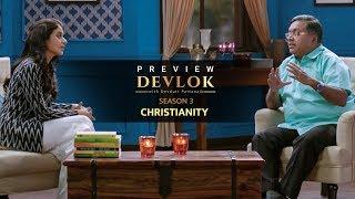 Devlok with Devdutt Pattanaik Season 3  ईसाई धर्म और बाइबिल  Episode 18 - Preview