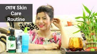 My Skin Care Routine   In Assamese  Stay Stylish with Sangita