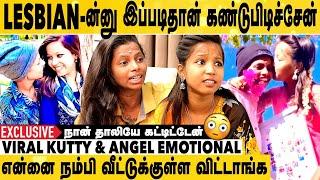 முடிஞ்சா PHOTO காமிச்சிட்டு அசிங்கமா COMMENTS பண்ணு   Kutty Angel Exclusive Interview  Lesbians