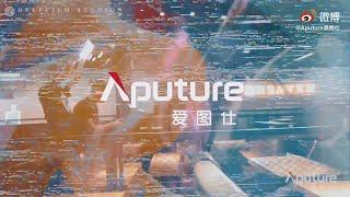 Have You Ever Heard the Rap of Aputure?  LS C120d II LS C300d II AL-M9 AL-MC