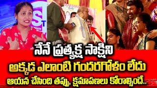 గరికపాటి గారు సారీ చెప్పాల్సిందే  Anchor Nirupama About Garikapati Issue Garikapati vs Chiranjeevi