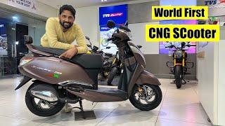 TVS Jupiter CNG 125 World First CNG Scooter Launch Soon  Tvs CNG Scooter