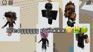 История роблокс#roblox #история #истории #подпишись