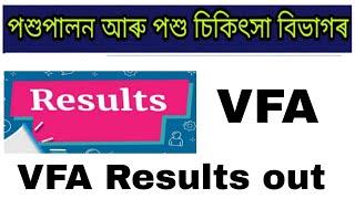 Assam Veterinary Results Out  VFA Results declared 