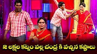 Top Comedy Scenes Chammak Chandra and Satti Pandu in Action   Extra Jabardasth  ETV Telugu