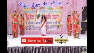 Bharat mata ko sau sau salaam hai #BharatMata shan Hamari #Latest 2020