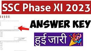 SSC PHASE 11 ANSWER KEY SSC PHASE 11 RESULT DATE OUTSSC PHASE 11 Today Update