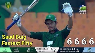 Saad Baig Fastest Fifty Pakistan Junior League 2022