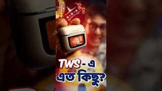 মাথা নষ্ট TWS Rockr Z2 Pro #ttp #TWS