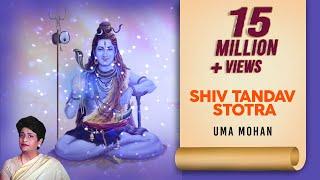 Shiv Tandav Stotram  शिव तांडव स्तोत्रम  Lord Shiva Song  Uma Mohan