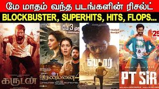 May Month Tamil Movies Results  Blockbuster Superhits Hits & Flops