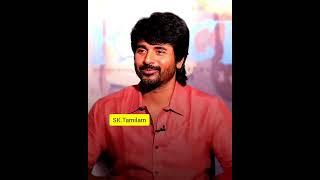 How to Become Sivakarthikeyan #sivakarthikeyan speech about his life  #shorts