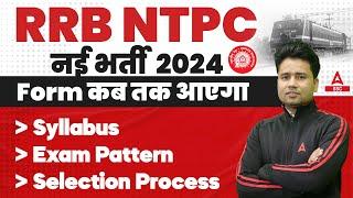 NTPC New Vacancy 2024  RRB NTPC Syllabus Exam Pattern Selection Process By Pawan Moral