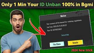 How to UNBAN PUBGBGMI Account  PUBG MOBILE ACCOUNT 10 YEARS BAN  How To UNBAN BGMI ID 10 YEAR BAN