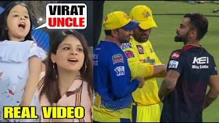 Ziva Dhoni shouting Virat Uncle during CSK vs RCB IPL 2023  Virat Kohli and MS Dhoni funny Reaction