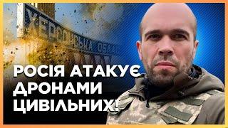 ЖАХ на Херсонщині РФ СКИДАЄ вибухівки на ЦИВІЛЬНИХ. ІПСО про НАСТУП на правий берег. ТОЛОКОННІКОВ