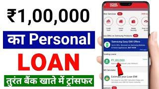 best loan app without income proof  fast approval loan app  instant personal loan kaise le